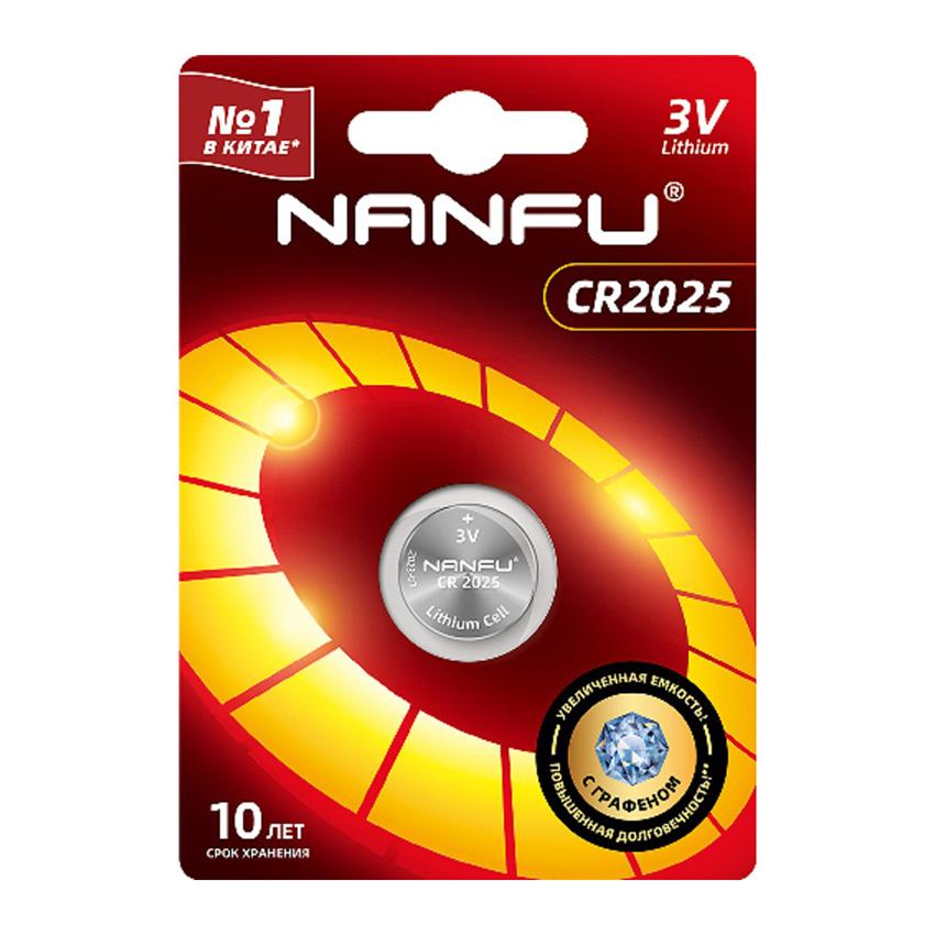 Литиевая батарейка NanFu CR2025 (1 шт.)