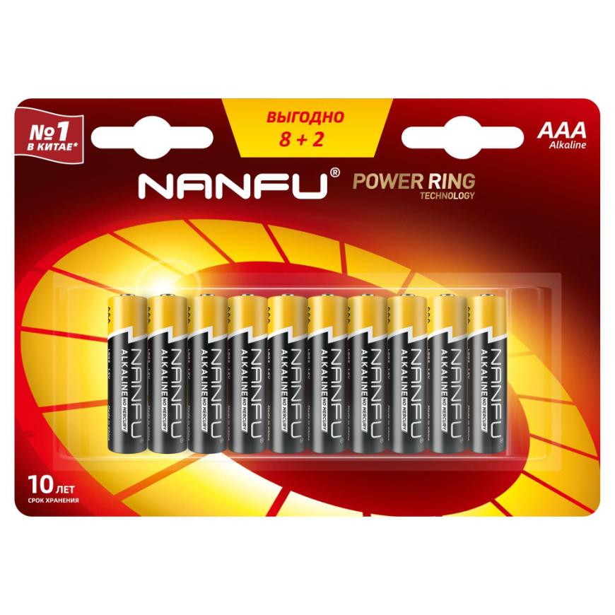 Щелочные «мизинчиковые» батарейки NanFu AAA (10 шт.)